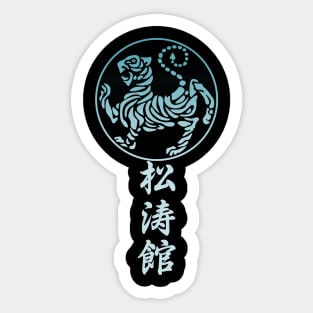 Shotokan karate 2.5 Sticker